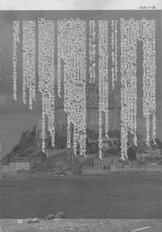 [Ameyama Telegraph (Ameyama Denshin)] Junko's Extracurricular Excretion Activities [SCAT][English]_46