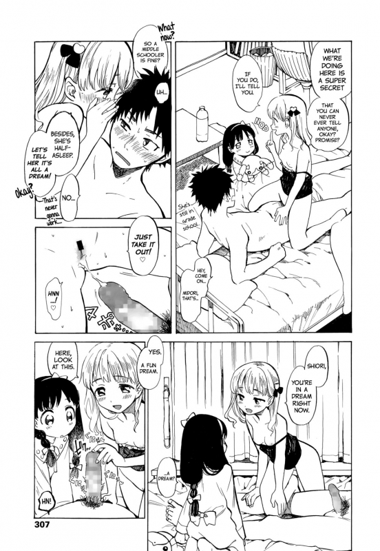 [Amezawa Koma] Amai Yume no Aji  The Sweetest Dreams (COMIC LO 2015-01) [English] =TV=_02