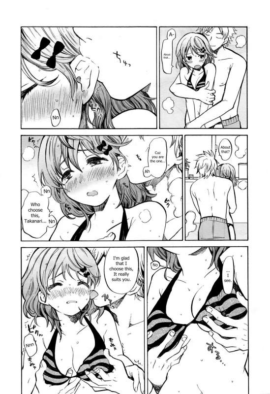 [Amezawa Koma] Winter Vacance (COMIC X-EROS #39) [English] [Goshujin]_02