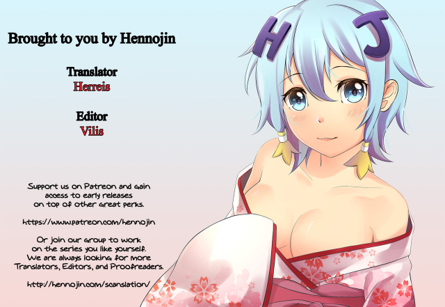 [Amu] Hatsumoude no Ohimesama  The Princess of the New Year Visit (_18