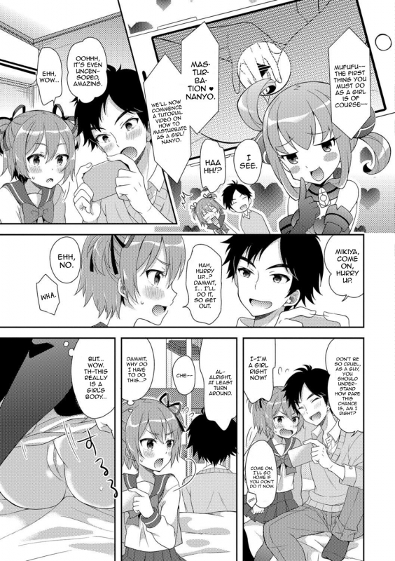 [Amu] Nyotaika Appli  Feminisation App (Nyotaika Ryoujoku!!) [English] {Hennojin} [Decensored] [Digita_02