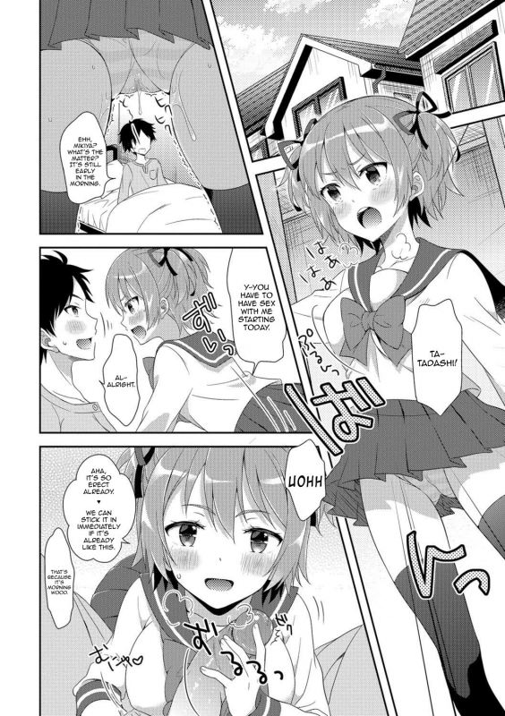 [Amu] Nyotaika Appli  Feminisation App (Nyotaika Ryoujoku!!) [English] {Hennojin} [Decensored] [Digita_13