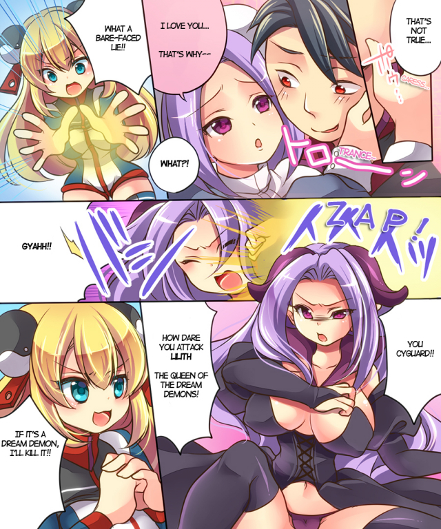 [Amulai Sweet Factory] Musou Tensei Cyguard [Digital] [ENG]_08