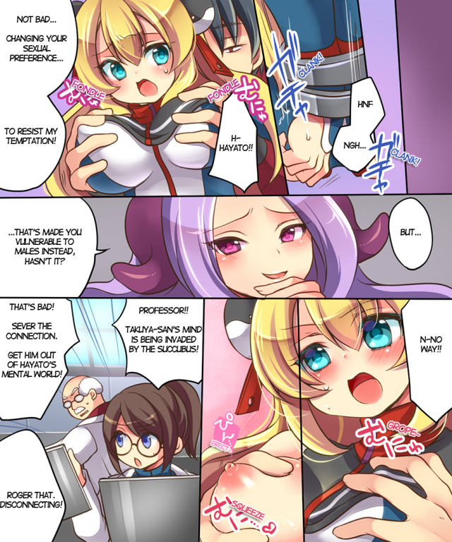 [Amulai Sweet Factory] Musou Tensei Cyguard [Digital] [ENG]_11