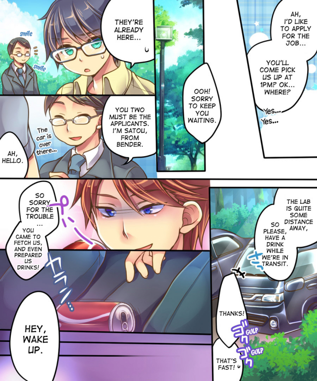 [Amulai Sweet Factory] Ore no Choukyou-gakari [English] [Desudesu]_02