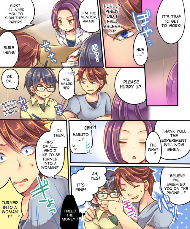 [Amulai Sweet Factory] Ore no Choukyou-gakari [English] [Desudesu]_03