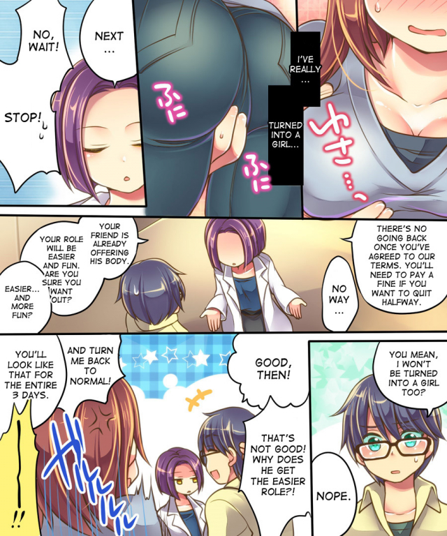 [Amulai Sweet Factory] Ore no Choukyou-gakari [English] [Desudesu]_08