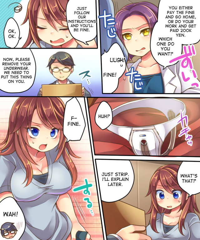 [Amulai Sweet Factory] Ore no Choukyou-gakari [English] [Desudesu]_09