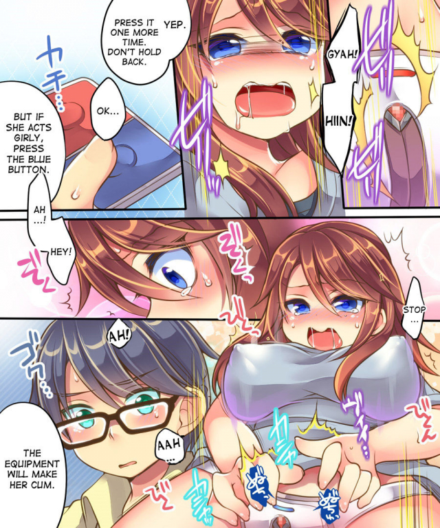 [Amulai Sweet Factory] Ore no Choukyou-gakari [English] [Desudesu]_13