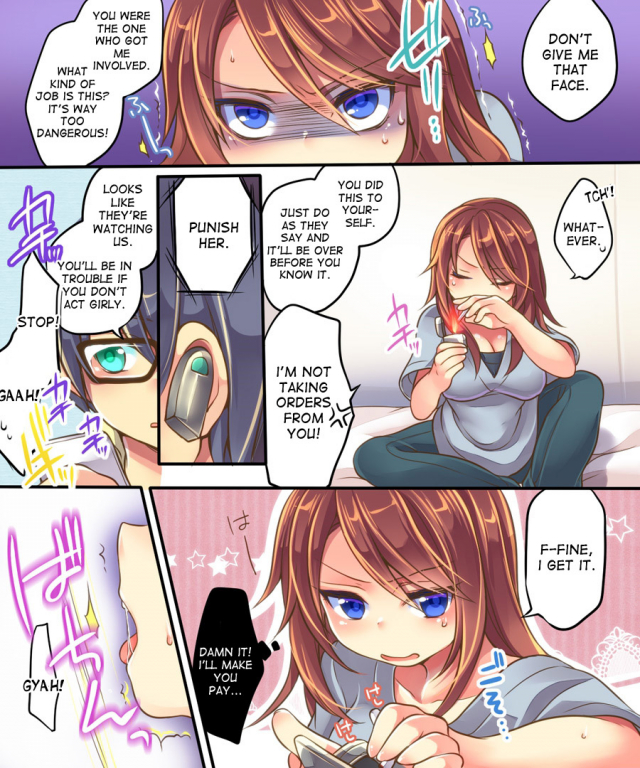 [Amulai Sweet Factory] Ore no Choukyou-gakari [English] [Desudesu]_17