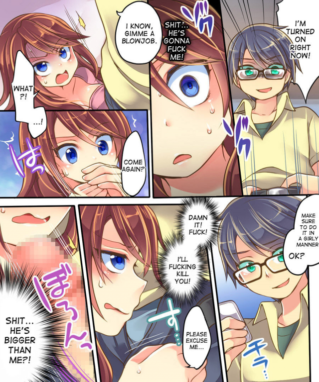 [Amulai Sweet Factory] Ore no Choukyou-gakari [English] [Desudesu]_26