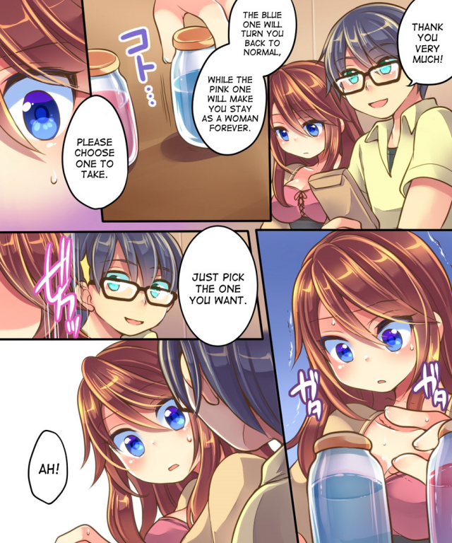 [Amulai Sweet Factory] Ore no Choukyou-gakari [English] [Desudesu]_45