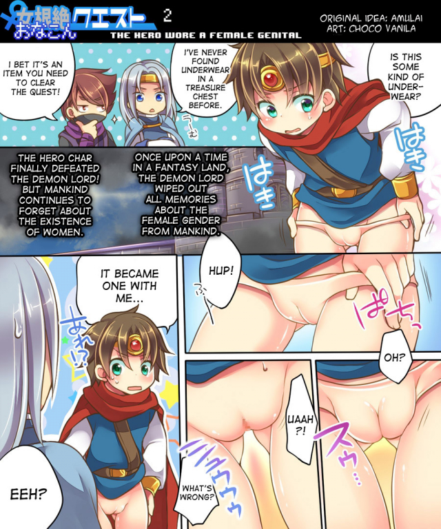 [Amulai Sweet Factory] Ore no Choukyou-gakari [English] [Desudesu]_49