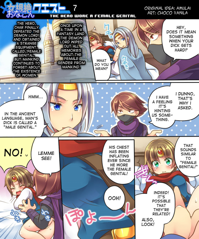 [Amulai Sweet Factory] Ore no Choukyou-gakari [English] [Desudesu]_54