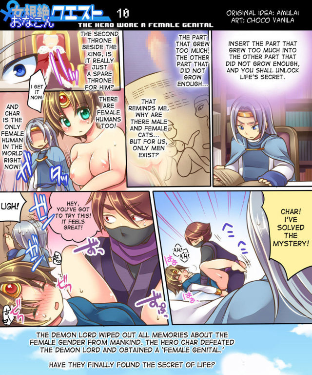 [Amulai Sweet Factory] Ore no Choukyou-gakari [English] [Desudesu]_57
