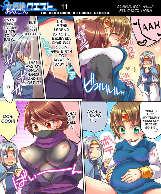 [Amulai Sweet Factory] Ore no Choukyou-gakari [English] [Desudesu]_58