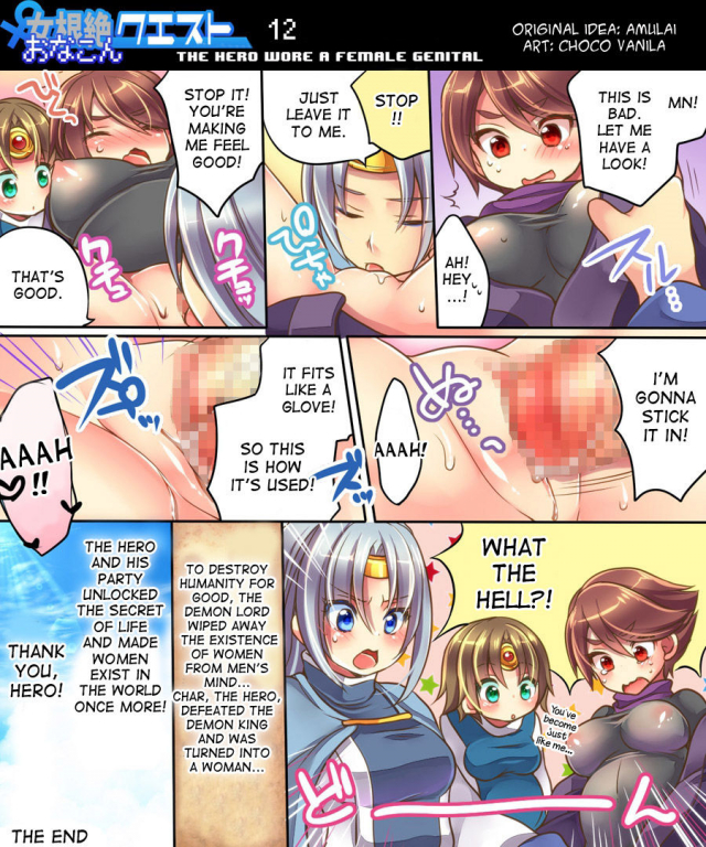 [Amulai Sweet Factory] Ore no Choukyou-gakari [English] [Desudesu]_59