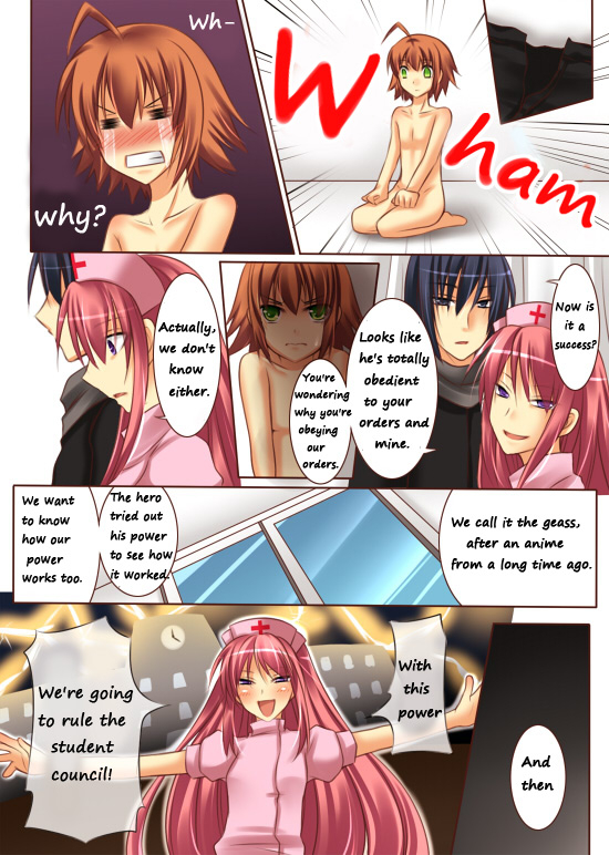 [Amulai Sweet Factory] Trans-Vampire (Van Pai Ya) [English]_16