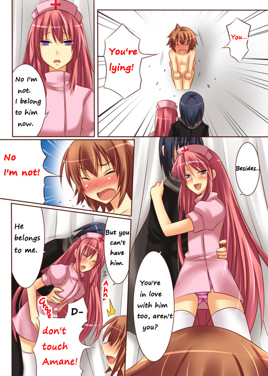 [Amulai Sweet Factory] Trans-Vampire (Van Pai Ya) [English]_19