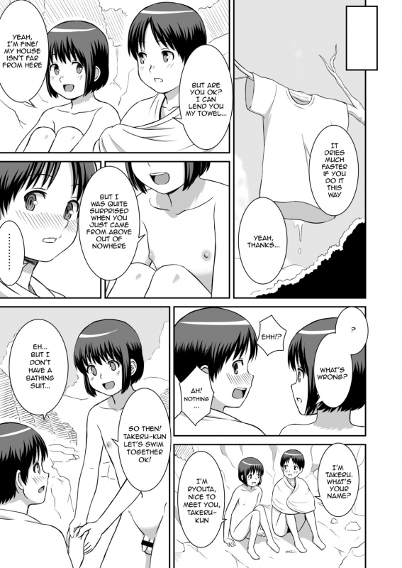 [Amungu] Aru Natsu no Hirusagari [English] [Shotachan]_02