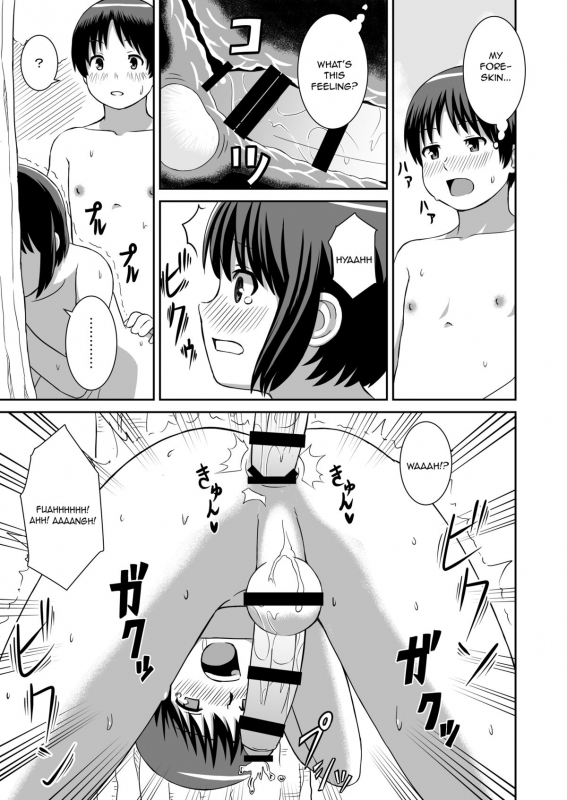 [Amungu] Aru Natsu no Hirusagari [English] [Shotachan]_12