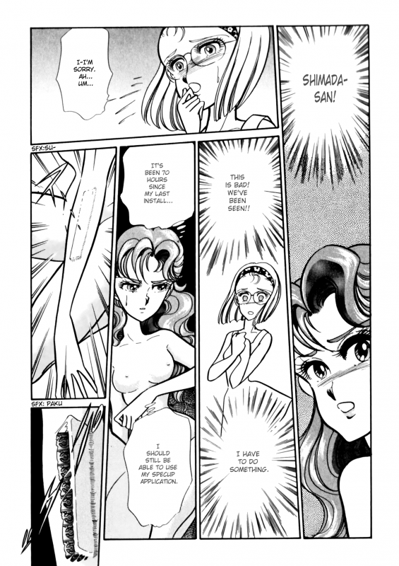 [AnCo^2] Buttobi CPU - Chapter 10_04