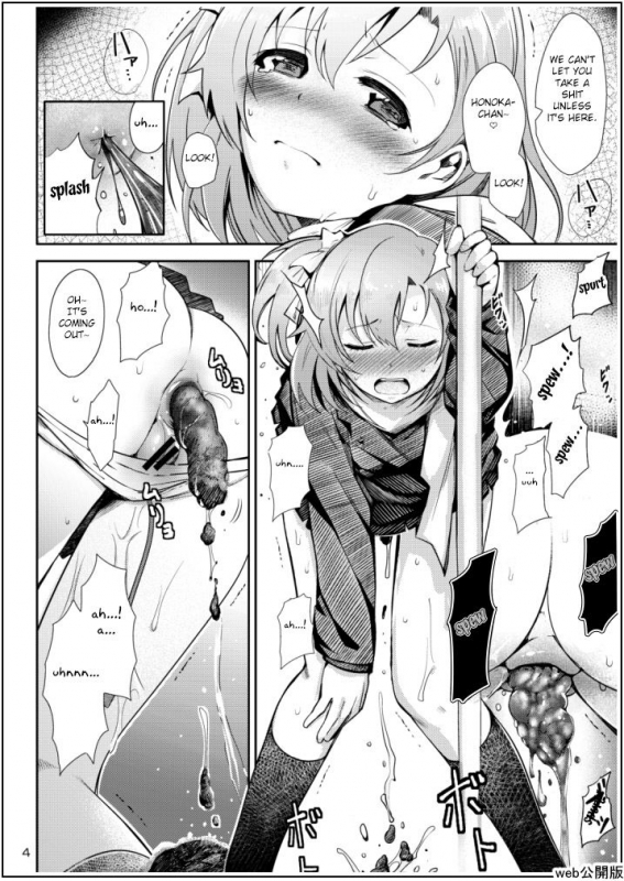 [Anaumemondai (Ichimatsu Akebi)] Uwasa no Chocolate (Love Live!) [English] [Fated Circle Trans_03