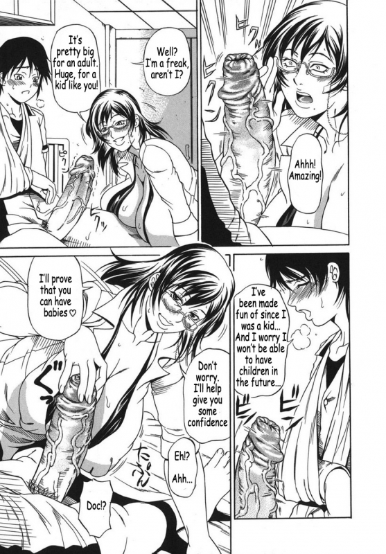 [Ando Hiroyuki] Hoshii Mono wa Ana Hitotsu! - The thing wanting it is hole one. [English] [Coff666]_012