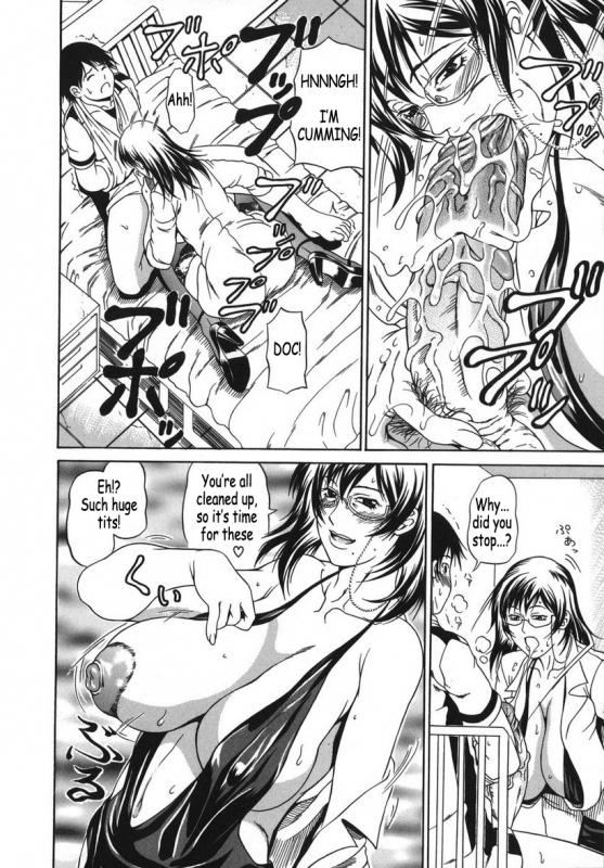 [Ando Hiroyuki] Hoshii Mono wa Ana Hitotsu! - The thing wanting it is hole one. [English] [Coff666]_015