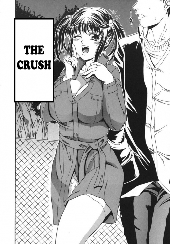 [Ando Hiroyuki] Hoshii Mono wa Ana Hitotsu! - The thing wanting it is hole one. [English] [Coff666]_026