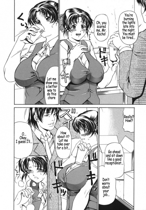 [Ando Hiroyuki] Hoshii Mono wa Ana Hitotsu! - The thing wanting it is hole one. [English] [Coff666]_047