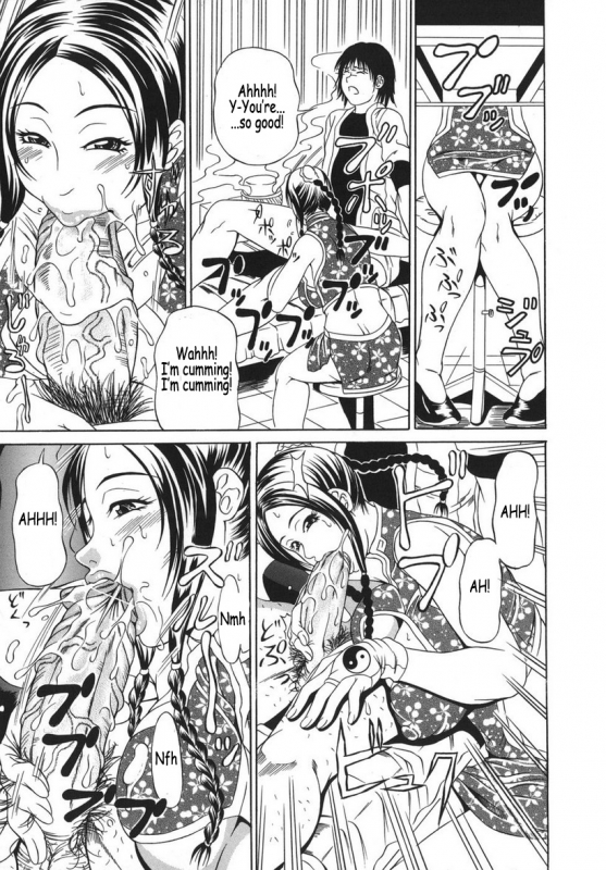 [Ando Hiroyuki] Hoshii Mono wa Ana Hitotsu! - The thing wanting it is hole one. [English] [Coff666]_089