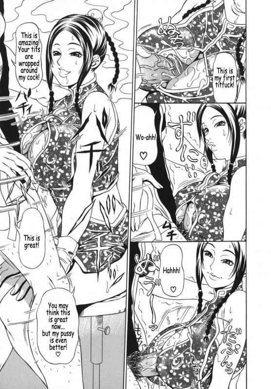 [Ando Hiroyuki] Hoshii Mono wa Ana Hitotsu! - The thing wanting it is hole one. [English] [Coff666]_091