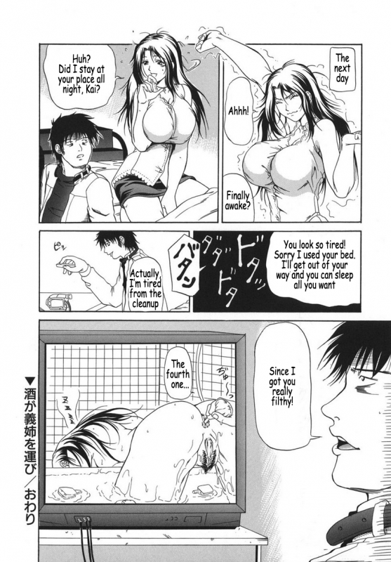 [Ando Hiroyuki] Hoshii Mono wa Ana Hitotsu! - The thing wanting it is hole one. [English] [Coff666]_170