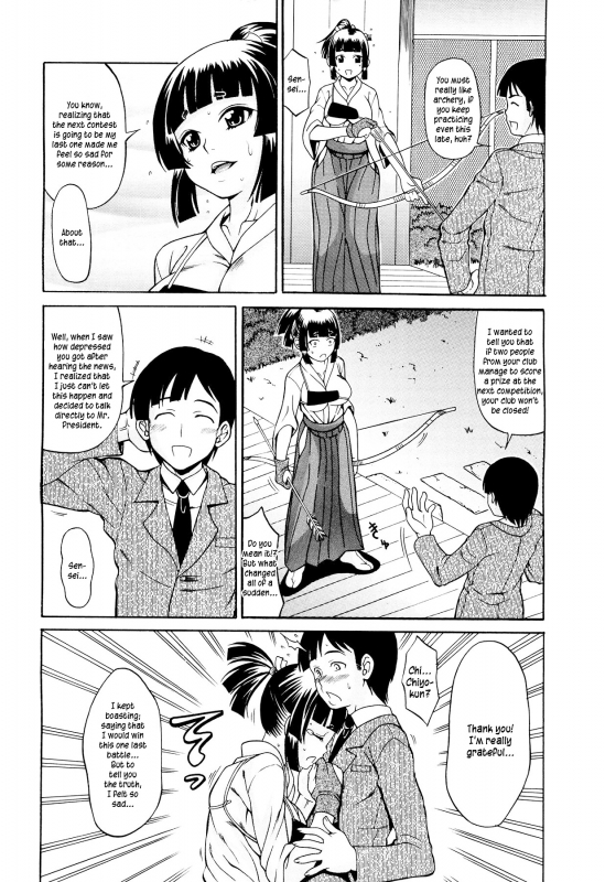 [Ando Hiroyuki] Koisuru Purin-Pai - Pudding-Pai Falling in Love [English] [Kusanyagi, Team Vanilla]_046