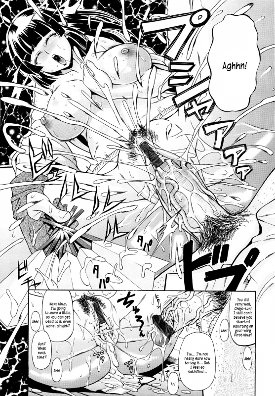 [Ando Hiroyuki] Koisuru Purin-Pai - Pudding-Pai Falling in Love [English] [Kusanyagi, Team Vanilla]_057