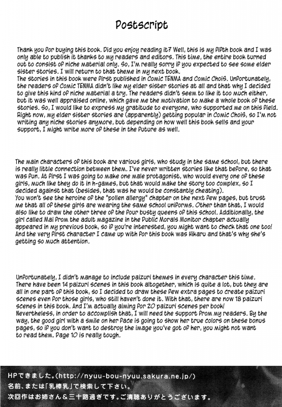 [Ando Hiroyuki] Koisuru Purin-Pai - Pudding-Pai Falling in Love [English] [Kusanyagi, Team Vanilla]_171