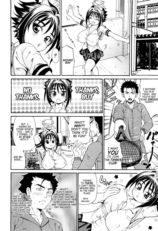 [Andou Hiroyuki] Koisuru Purinpai Ch.5 (The Energetic Girl And Her First Medic(k)al Tre_01