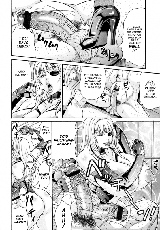 [Andou Hiroyuki] Kuro Mehyou  Black Panther (COMIC TENMA 2011-09) [English] [Chocolate]_03