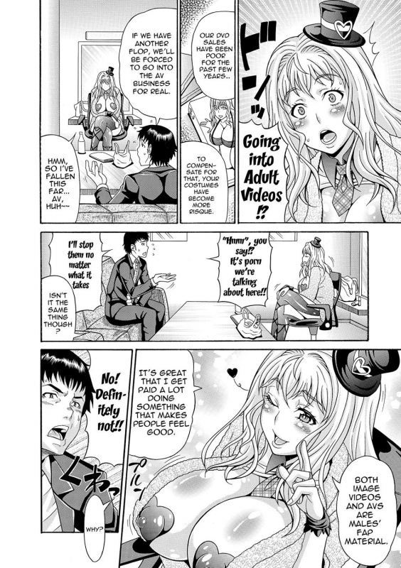 [Andou Hiroyuki] Mamire Chichi - Sticky Tits Feel Hot All Over  Smeared Breasts [English] [Digital]_004