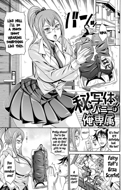 [Andou Hiroyuki] Mamire Chichi - Sticky Tits Feel Hot All Over  Smeared Breasts [English] [Digital]_019