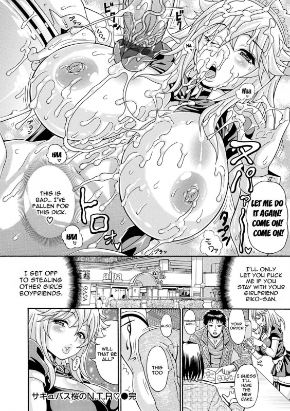 [Andou Hiroyuki] Mamire Chichi - Sticky Tits Feel Hot All Over  Smeared Breasts [English] [Digital]_088