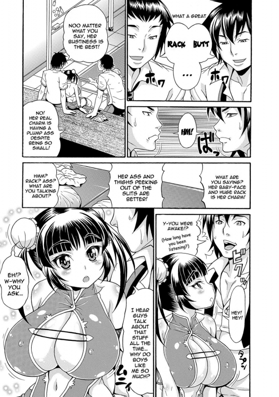 [Andou Hiroyuki] Mamire Chichi - Sticky Tits Feel Hot All Over  Smeared Breasts [English] [Digital]_091