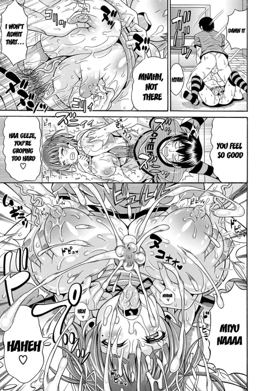 [Andou Hiroyuki] Mamire Chichi - Sticky Tits Feel Hot All Over  Smeared Breasts [English] [Digital]_115