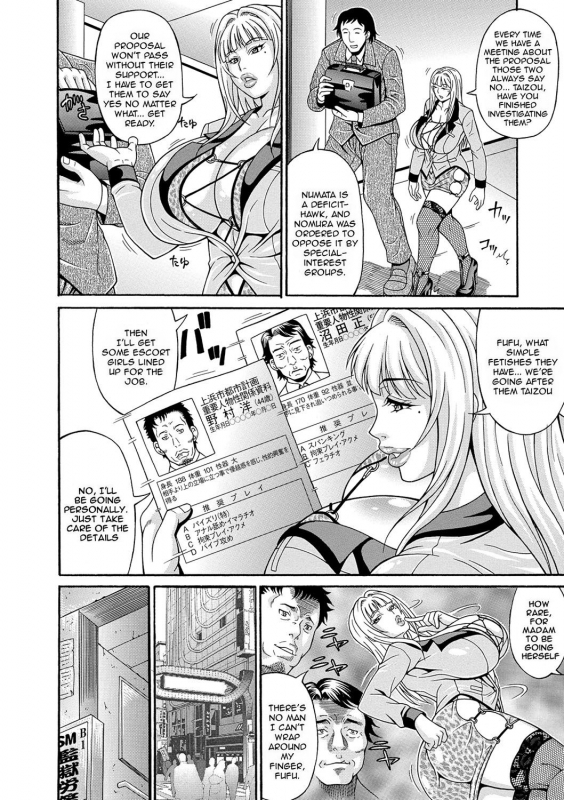 [Andou Hiroyuki] Mamire Chichi - Sticky Tits Feel Hot All Over  Smeared Breasts [English] [Digital]_174