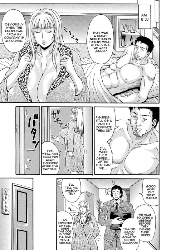 [Andou Hiroyuki] Mamire Chichi - Sticky Tits Feel Hot All Over  Smeared Breasts [English] [Digital]_191