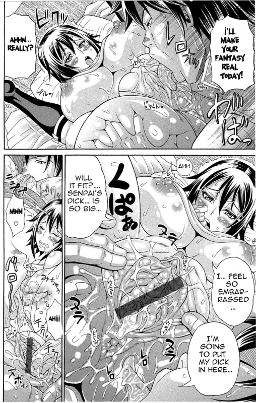 [Andou Hiroyuki] Mamire Chichi - Sticky Tits Feel Hot All Over  Smeared Breasts [English] [doujin-mo_062