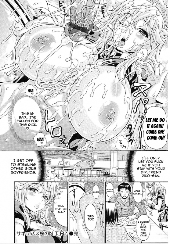 [Andou Hiroyuki] Mamire Chichi - Sticky Tits Feel Hot All Over  Smeared Breasts [English] [doujin-mo_088