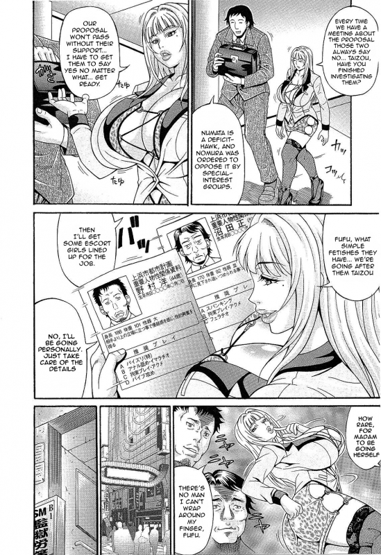 [Andou Hiroyuki] Mamire Chichi - Sticky Tits Feel Hot All Over  Smeared Breasts [English] [doujin-mo_174