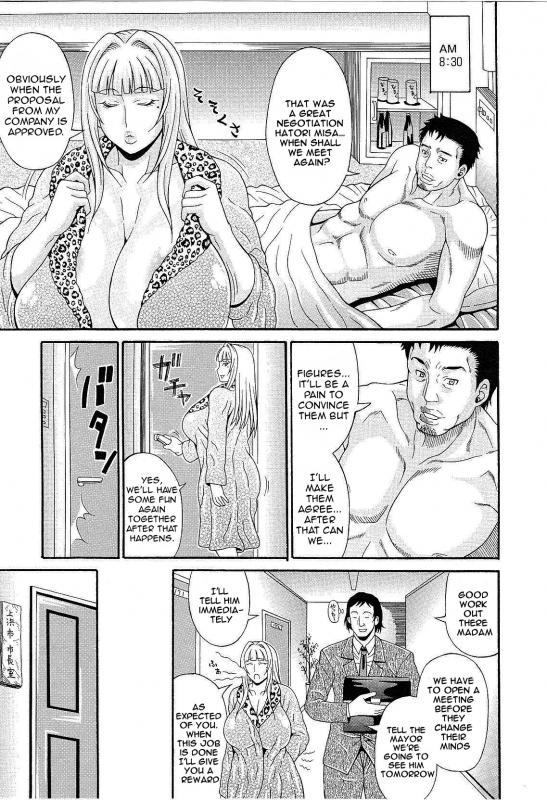 [Andou Hiroyuki] Mamire Chichi - Sticky Tits Feel Hot All Over  Smeared Breasts [English] [doujin-mo_191